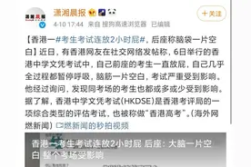 神新闻：考生连放两小时屁，后排考生难以呼吸图片