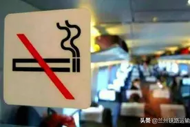 男子在高铁吸烟，影响行车安全，罚款！拘留！图片