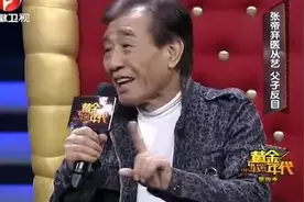 看张帝用歌曲机智回答，两位美女谁更美，关键是不得罪人图片