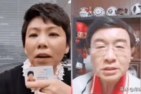 晒完护照，国乒大满贯又晒身份证，力证中国国籍 央视解说员愣了图片