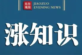 急死了，到底念sha？武（sha）县？（sha）封镇？寨（sha）昌……图片