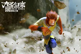 《西游记之大圣归来》：为什么能够成为国产动漫的“开山之作”图片
