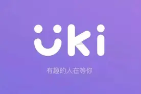 诬陷对手，甩锅员工，原来社交赛道的“球霸”是他？图片