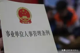 退休时莫为工龄、年龄和档案问题苦恼，复杂的事情都有解决办法图片