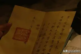 雍正王朝：仿造太子手谕—混乱局面下，看胤禵如何玩、如何被玩图片