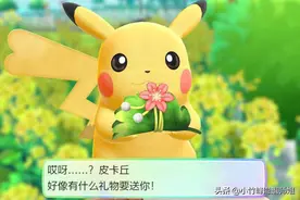 《宝可梦：超梦的逆袭·进化》中国上映，勾起你的童年回忆了吗？图片