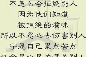 重感情的人，最傻，最让人心疼，往往也是被伤的最深的一个图片