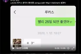 韩国女粉丝曝光自己和高人气男爱豆谈恋爱，对方睡完就走是软饭男图片