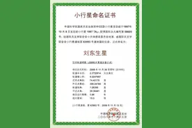 缅怀“黄土之父”刘东生院士，脚踩黄土，心系国家，吾辈之师图片