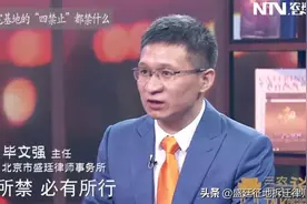 9月起，新《土地管理法实施条例》施行，宅基地有新规图片