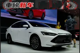 国产全新A+级轿车来袭 吊打轩逸、卡罗拉？图片
