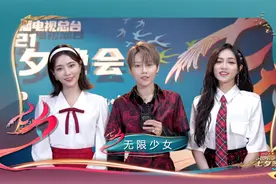 央视七夕晚会彩排完成，康辉担任门面，主持阵容出现新面孔图片