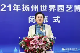 扬州世园会 | 2021扬州世界园艺博览会圆满闭幕图片