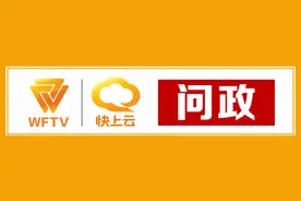 「快上云·问政」淄博市张店区翰文苑小区物业不作为？官方回应图片