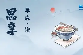 「思享·早点说」​广场舞“限时禁令”来了，你支持吗？图片