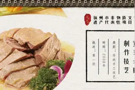 非遗扬州丨黄珏老鹅制作技艺图片