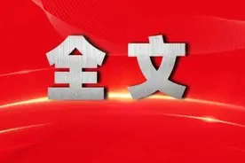 中华人民共和国法律援助法图片