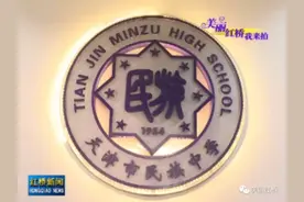 【美丽红桥我来拍】聆听那美妙的旋律 天津市民族中学图片