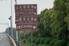 说走就走的环太湖骑行一图片