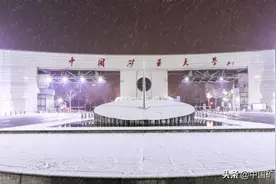 未若柳絮因风起｜和我在矿大走一走，一起白了头图片