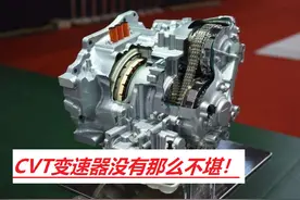 实地考察CVT变速器开发流程后，我坚信CVT变速器皮实耐操图片