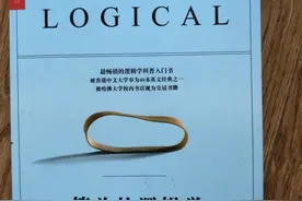 20-30岁请码住：4本高分好书，提升思维表达，叹服所有人图片