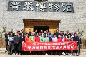 采风作品｜中国民俗摄影协会云南丽江培训采风图片展（宁蒗篇）图片