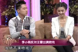 王雷李小萌夫妇，从相恋到结婚14年甜蜜不减，爱情保鲜秘诀是？图片