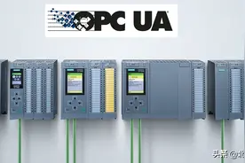 理解并使用S7-1500的OPC UA服务器功能图片