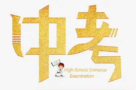 江苏中考：女孩757分有8门满分，但是网友对她的未来却充满担心图片