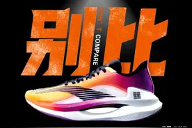 李宁新款跑鞋缓震回弹新突破！高性能高价格你买账吗？图片