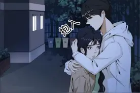 水晶鞋26，男友被人mi晕带走图片