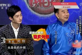赵露思新剧男主，是岳跃利外甥，参加完创2之后两年拍了3部男主剧图片