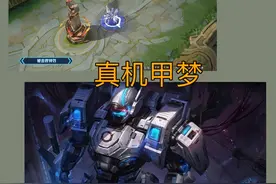 王者：荣耀典藏全员优化，吐槽变“真香”现场，留好水晶准备入手图片