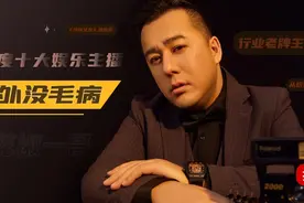 合约到期，但花椒一哥“不想签独家了”图片