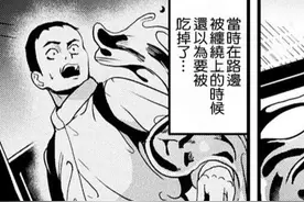 假如你捡到能变身成任何人的恐怖史莱姆，你会把它送到动物园吗？图片