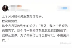 老公竟然这么抠，好害羞呀图片