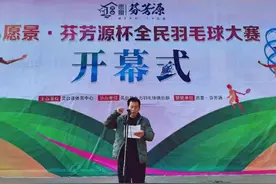 玩上羽毛球，使中年后的我得益匪浅图片