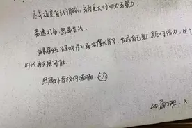 离校前高三学长留下一封封给学弟学妹的信，最多的叮嘱是“做自己”图片