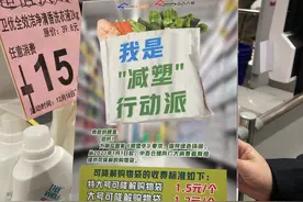升级版限塑令倒计时！全生物可降解塑料袋亮相武汉各大商超图片