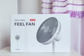 造梦者智能体感风扇，噪声低至13dB，原来体感风是这种感觉图片