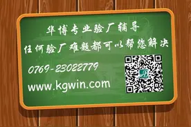 什么是SCAN反恐验厂？图片