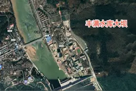 东北地区辽宁，吉林，黑龙江三省最大的三座水库是哪三座呢？图片