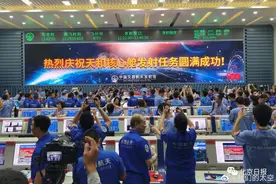 圆满成功！爆发欢呼图片