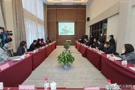 郑州市大伏羲山旅游发展座谈会在巩义市召开图片
