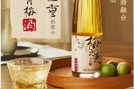 RIO瞄准梅酒新赛道，“梅之美”重磅来袭图片