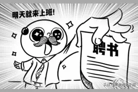 视频面试的必杀和雷区 干货图片