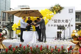 胡桃里音乐酒馆九亭店燃情五一图片