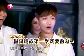 极限三精告诉你什么叫喜极而泣，孙红雷领导上身实力嘲讽视频封面