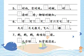 学霸暑假学什么，部编版1-6年级语文课文早学习图片